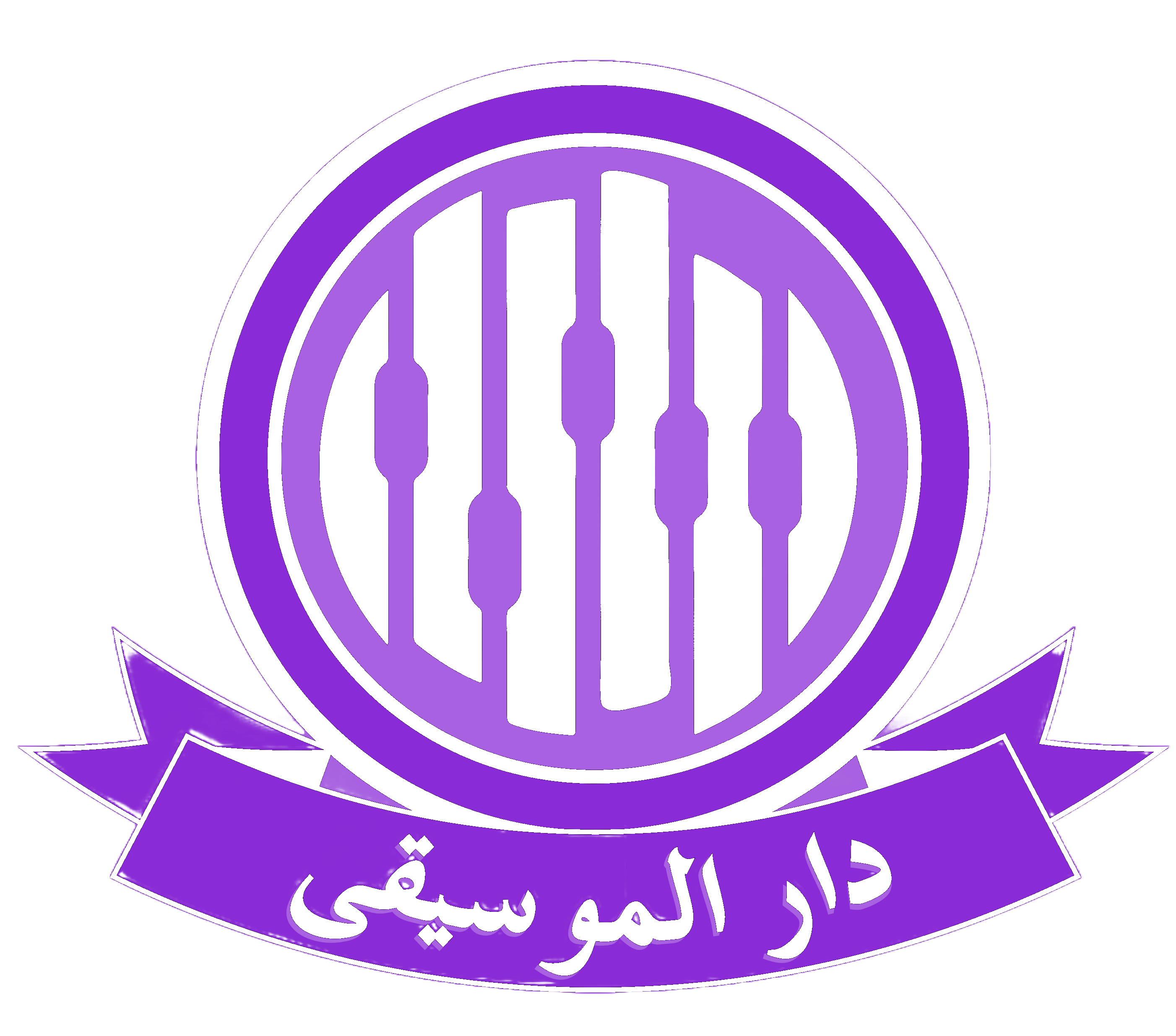 Dar Al Mousika Logo
